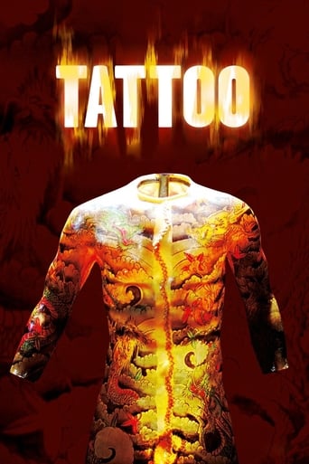 Poster of Tattoo