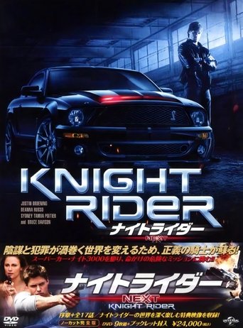 Portrait for ナイトライダー NEXT - Season 1