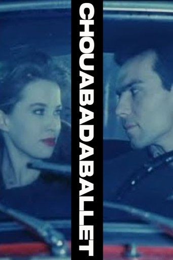 Poster of Chouabadaballet