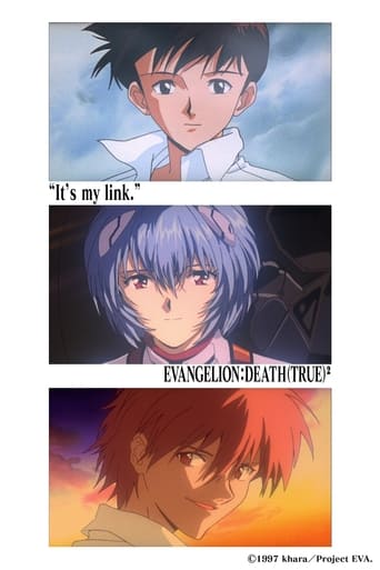 Poster of Evangelion: Death (True)²