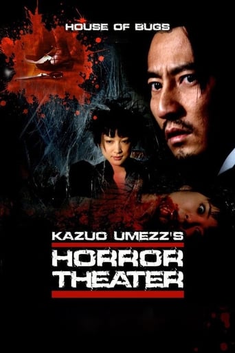 Poster of Kazuo Umezu's Horror Theater: House of Bugs