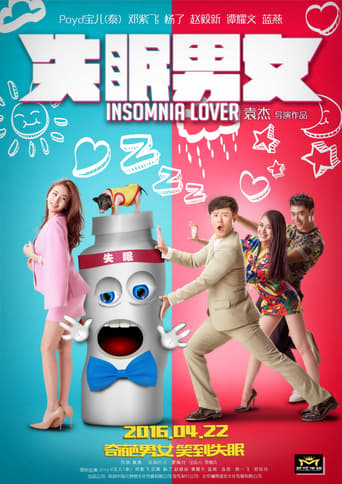 Poster of Insomnia Lover