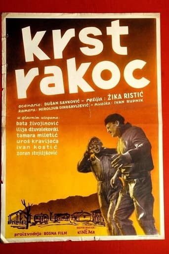 Poster of The Rakoc Cross