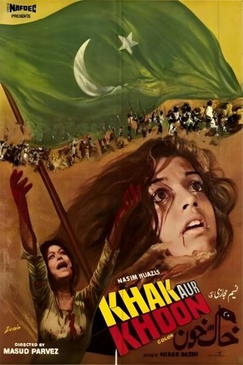 Khak Aur Khoon Poster of Khak Aur Khoon