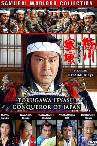 Poster of Tokugawa Ieyasu: The Conqueror of Japan