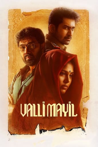 Poster of Valli Mayil