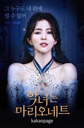 The Villainess Is A Marionette Poster of The Villainess Is A Marionette