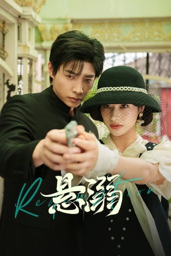 Poster of Redemption