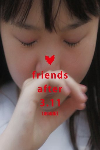 Poster of Friends After 3.11