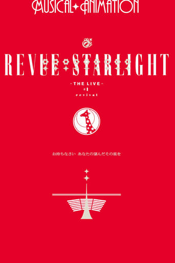 Poster of Revue Starlight ―The LIVE― #1 revival