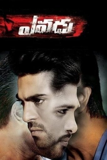 Poster of Yevadu