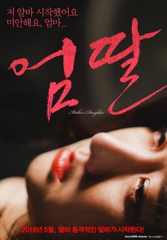 Mother's Daughter Poster of Mother's Daughter
