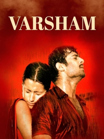 Poster of Varsham