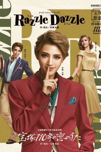 Poster of Razzle Dazzle
