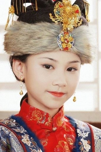 Portrait of Feige Guo