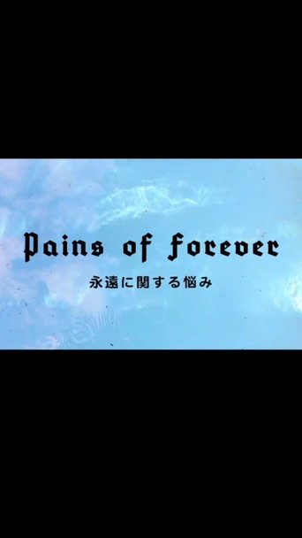 Poster of Pains of Forever