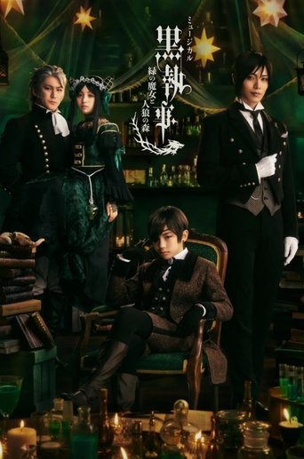 Poster of Musical 「Kuroshitsuji」 -Emerald Witch and Werewolves’ Forest-