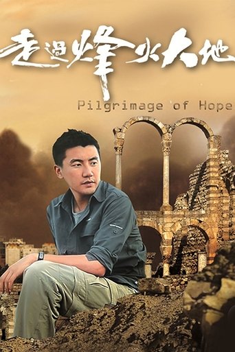 Pilgrimage of Hope Poster of Pilgrimage of Hope