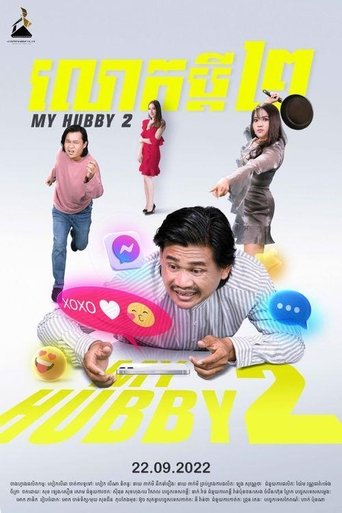 My Hubby 2 Poster of My Hubby 2