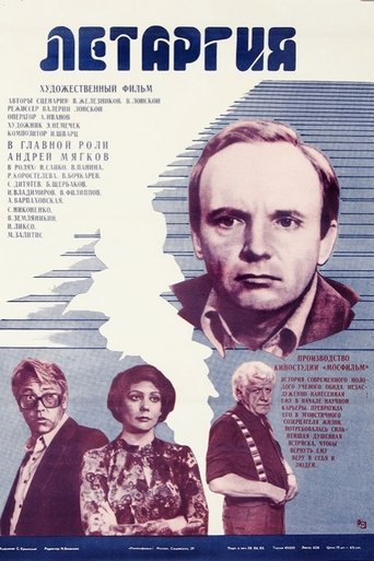 Poster of Lethargy