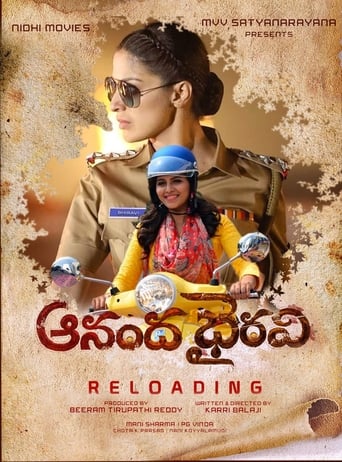 Poster of Anandha Bhairavi