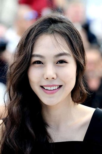 Portrait of Kim Min-hee