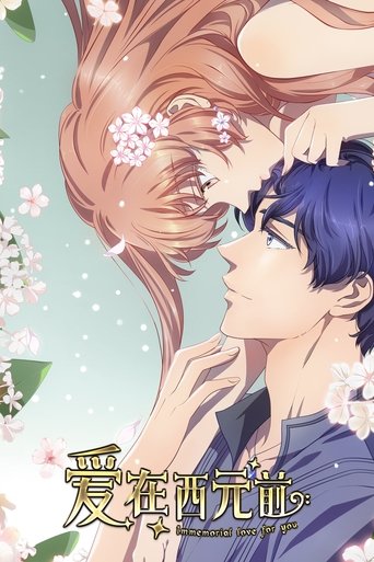 Portrait for Immemorial Love For You - Season 2