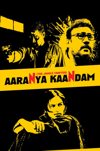 Poster of Aaranya Kaandam