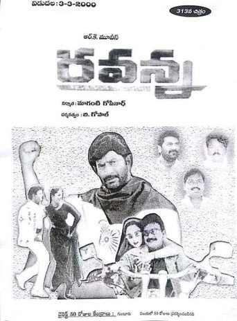 Poster of Ravanna