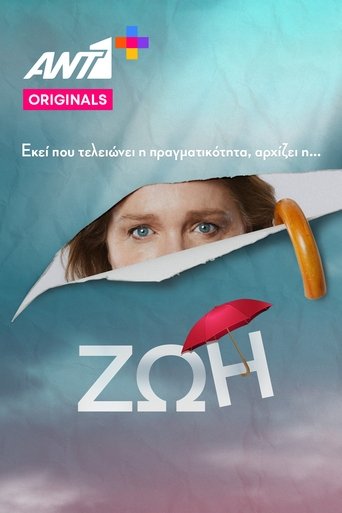 Poster of Zoe