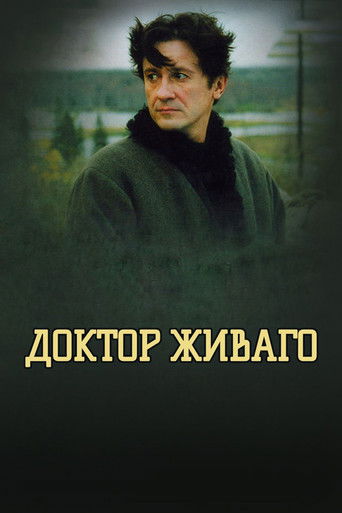 Poster of Doctor Zhivago