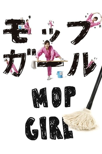 Poster of Mop Girl