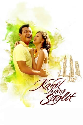 Poster of Kahit Isang Saglit