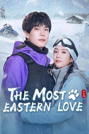 The Most Eastern Love Poster of The Most Eastern Love