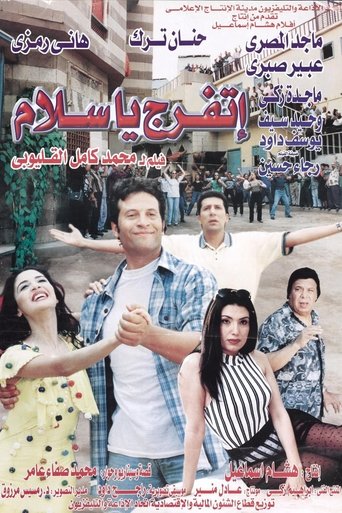 Look & Admire Poster of Look & Admire
