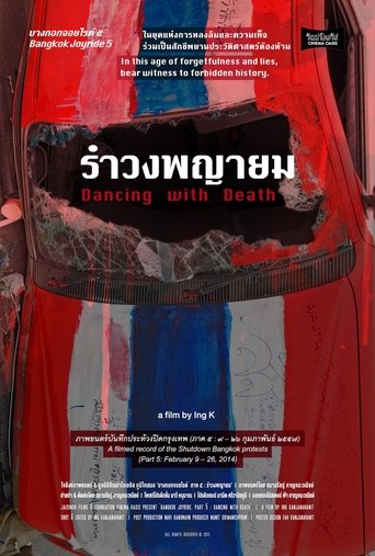 Poster of Bangkok Joyride 5: Dancing with Death