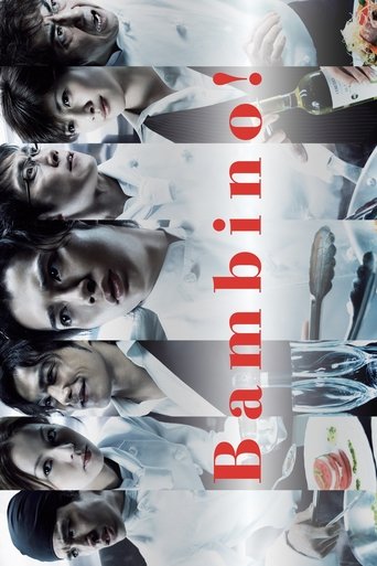 Bambino! Poster of Bambino!