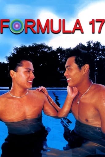 Poster of Formula 17