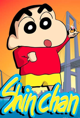 Poster of Shin Chan
