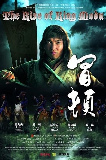 Poster of The Rise of King Modu