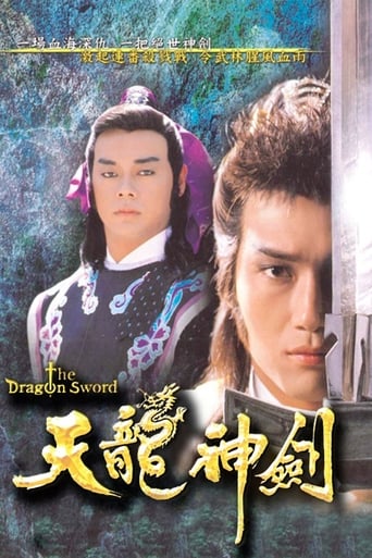 Poster of The Dragon Sword
