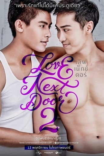Poster of Love Next Door 2