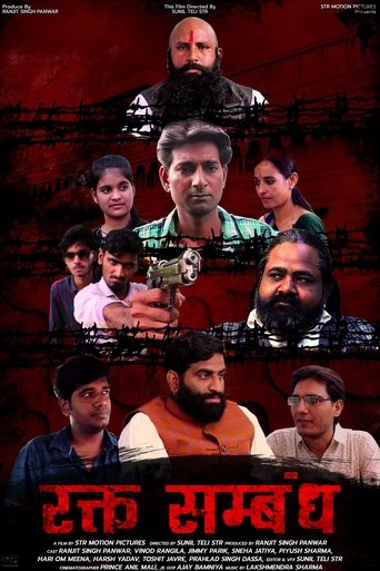 RaktSambandh Poster of RaktSambandh