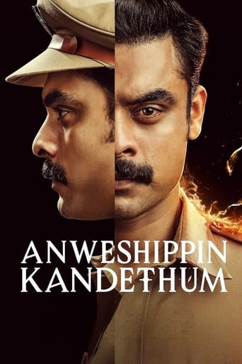 Poster of Anweshippin Kandethum