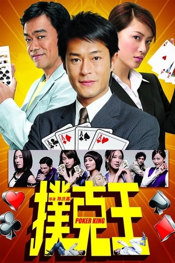 Poster of Poker King