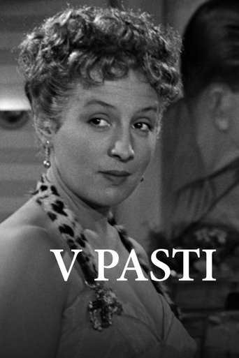 Poster of V pasti