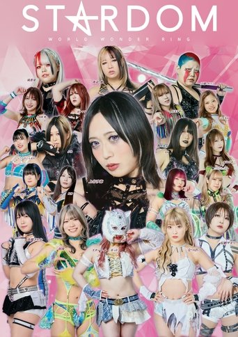 Poster of Stardom on Stardom World