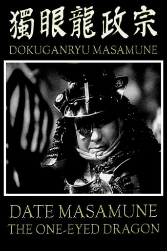 Poster of Date Masamune the One-Eyed Dragon