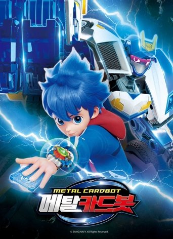 Metal Cardbot Poster of Metal Cardbot