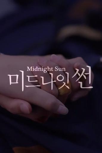 Poster of Midnight Sun